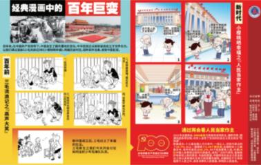 相互吞噬选关版