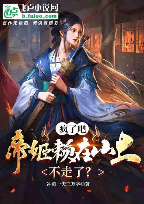 青春礼记