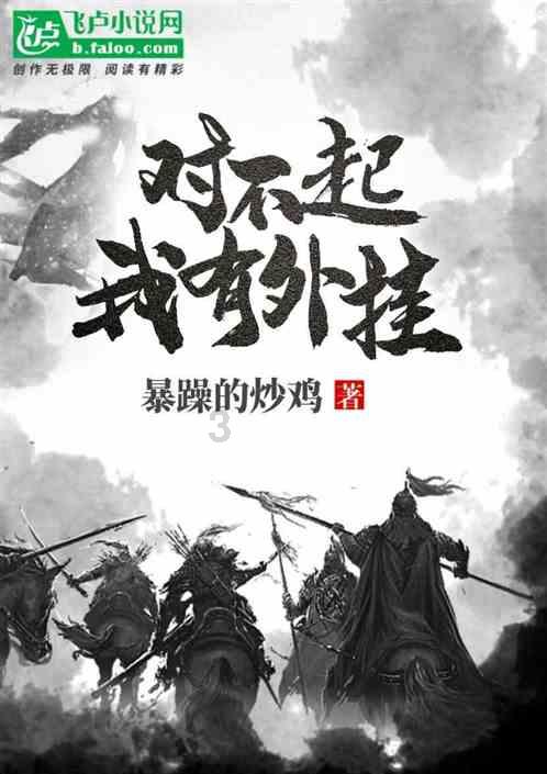 极限摩托车大赛选关版