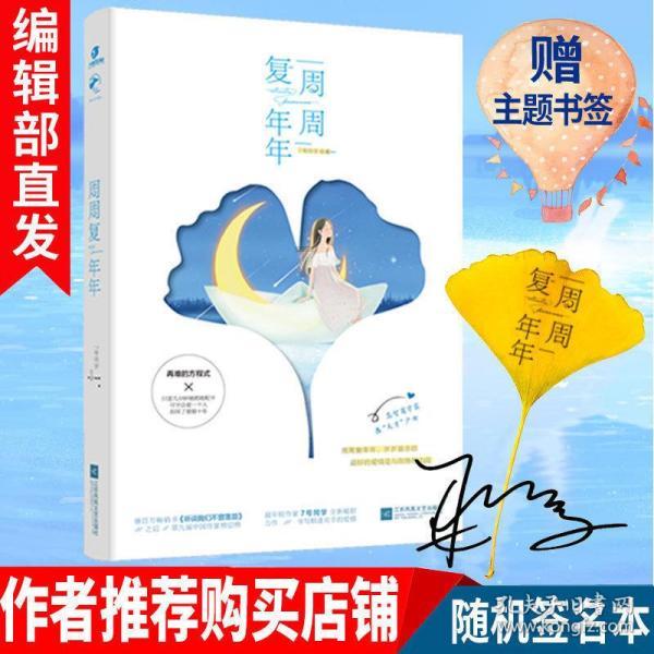 实力足球