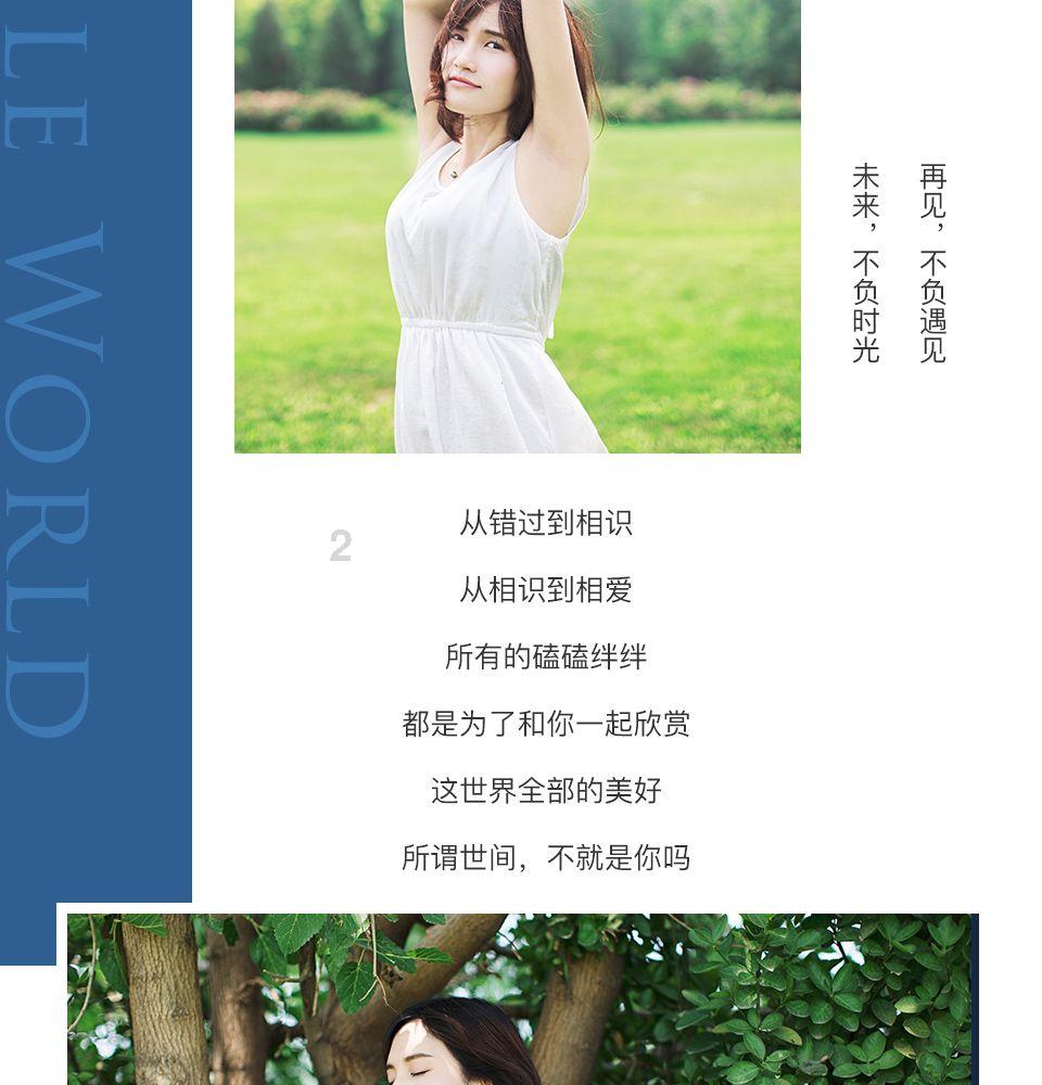 永远的7日之都