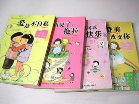 《将熄之焰》叠盾流搭配心得
